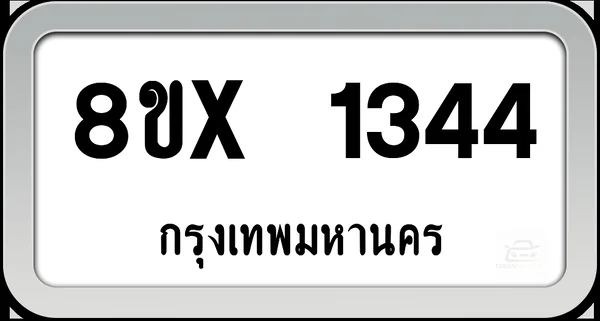 8ขx 1344 ทะเบียนรถ กทม. image 1