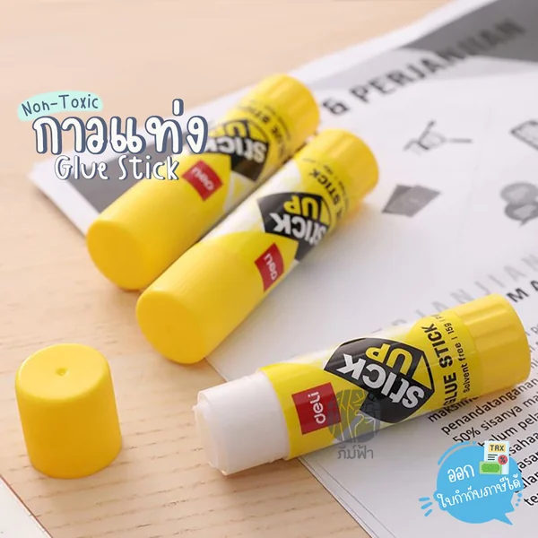 กาว กาวแท่ง Deli ปลอดสารพิษ (Non-Toxic) รุ่น A200 - 203 Glue Stick กาว กาวแท่ง Deli ปลอดสารพิษ (Non-Toxic) รุ่น A200 - 203 Glue Stick