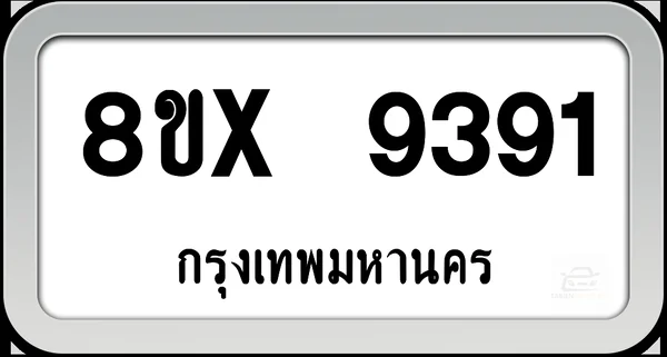 8ขx 9391 ทะเบียนรถ กทม. image 1 8ขx 9391 ทะเบียนรถ กทม. image 1