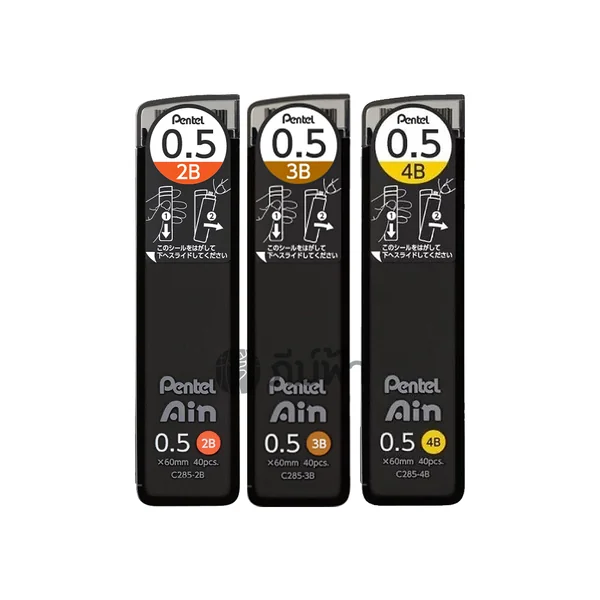Pentel ไส้ดินสอ ไส้ดินสอกด ขนาด 0.5 มม. รุ่น Ain (1หลอด) image 4 Pentel ไส้ดินสอ ไส้ดินสอกด ขนาด 0.5 มม. รุ่น Ain (1หลอด) image 4