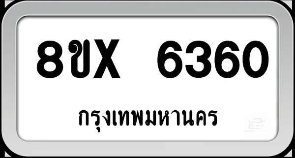 8ขx 6360 ทะเบียนรถ กทม. image 1