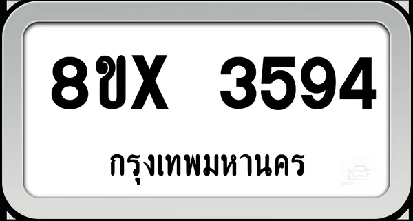 8ขx 3594 ทะเบียนรถ กทม. image 1 8ขx 3594 ทะเบียนรถ กทม. image 1