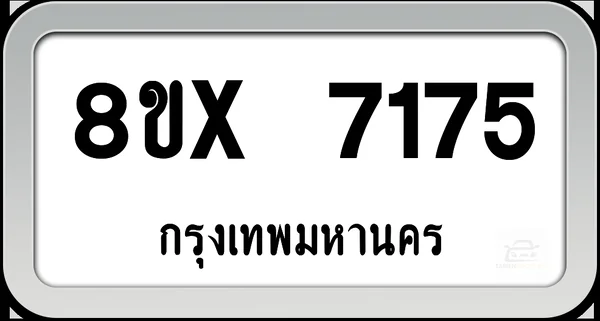 8ขx 7175 ทะเบียนรถ กทม. image 1
