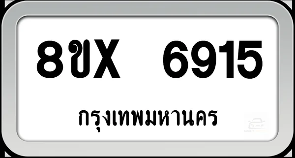 8ขx 6915 ทะเบียนรถ กทม. image 1 8ขx 6915 ทะเบียนรถ กทม. image 1