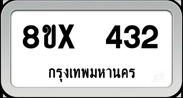 8ขx 432 ทะเบียนรถ กทม. image 1