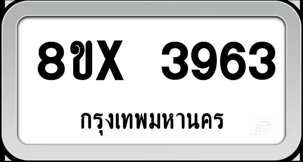 8ขx 3963 ทะเบียนรถ กทม. image 1