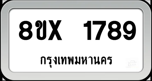 8ขx 1789 ทะเบียนรถ กทม. image 1 8ขx 1789 ทะเบียนรถ กทม. image 1
