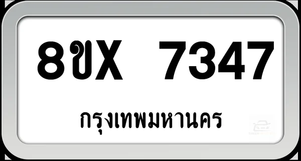 8ขx 7347 ทะเบียนรถ กทม. image 1