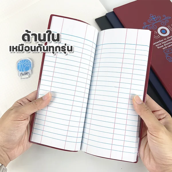 Mayflower สมุดบัญชี สมุดบัญชีจีน ปกพลาสติก คละสี (1เล่ม) image 2 Mayflower สมุดบัญชี สมุดบัญชีจีน ปกพลาสติก คละสี (1เล่ม) image 2