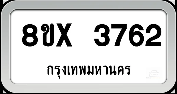 8ขx 3762 ทะเบียนรถ กทม. image 1