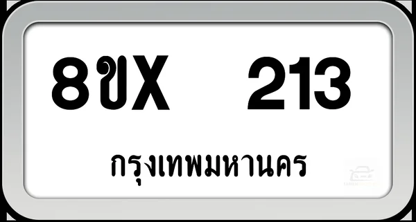 8ขx 213 ทะเบียนรถ กทม. image 1 8ขx 213 ทะเบียนรถ กทม. image 1