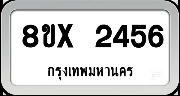 8ขx 2456 ทะเบียนรถ กทม. image 1 8ขx 2456 ทะเบียนรถ กทม. image 1