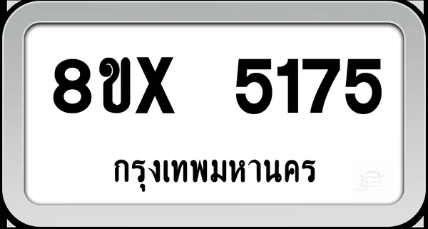 8ขx 5175 ทะเบียนรถ กทม. image 1 8ขx 5175 ทะเบียนรถ กทม. image 1