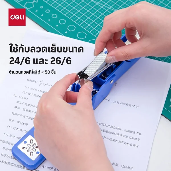Deli เครื่องเย็บ เครื่องเย็บกระดาษ หมุน 360° คละสี รุ่น 0434 image 2 Deli เครื่องเย็บ เครื่องเย็บกระดาษ หมุน 360° คละสี รุ่น 0434 image 2
