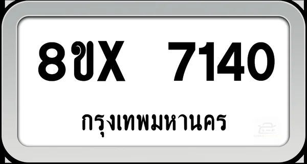 8ขx 7140 ทะเบียนรถ กทม. image 1 8ขx 7140 ทะเบียนรถ กทม. image 1