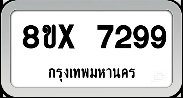 8ขx 7299 ทะเบียนรถ กทม. image 1