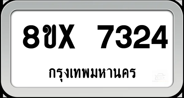 8ขx 7324 ทะเบียนรถ กทม. image 1 8ขx 7324 ทะเบียนรถ กทม. image 1