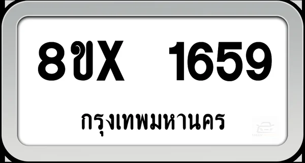 8ขx 1659 ทะเบียนรถ กทม. image 1 8ขx 1659 ทะเบียนรถ กทม. image 1