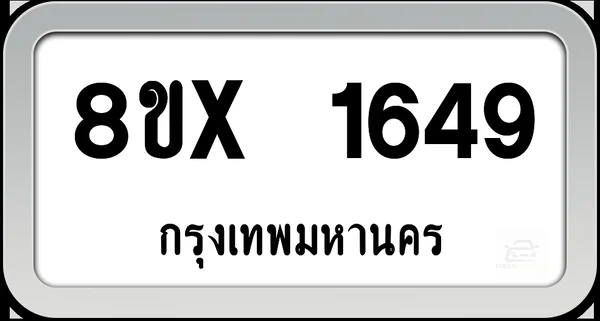 8ขx 1649 ทะเบียนรถ กทม. image 1