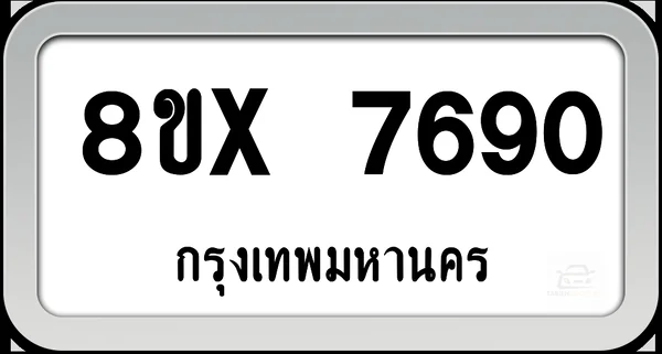 8ขx 7690 ทะเบียนรถ กทม. image 1