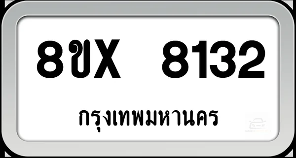 8ขx 8132 ทะเบียนรถ กทม. image 1