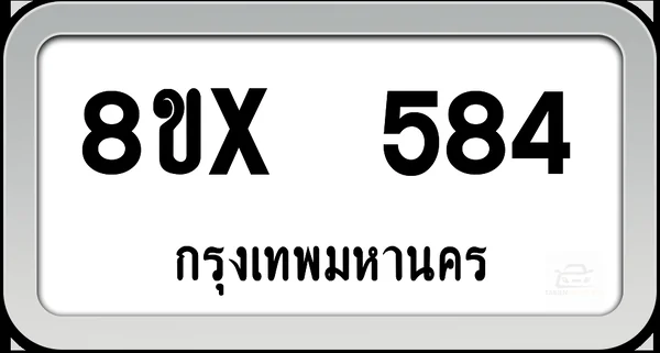 8ขx 584 ทะเบียนรถ กทม. image 1 8ขx 584 ทะเบียนรถ กทม. image 1