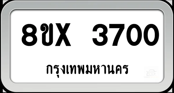 8ขx 3700 ทะเบียนรถ กทม. image 1 8ขx 3700 ทะเบียนรถ กทม. image 1