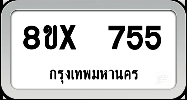 8ขx 755 ทะเบียนรถ กทม. image 1 8ขx 755 ทะเบียนรถ กทม. image 1