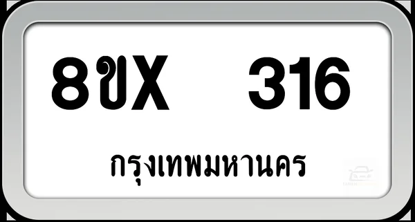 8ขx 316 ทะเบียนรถ กทม. image 1