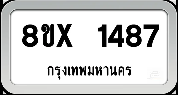 8ขx 1487 ทะเบียนรถ กทม. image 1