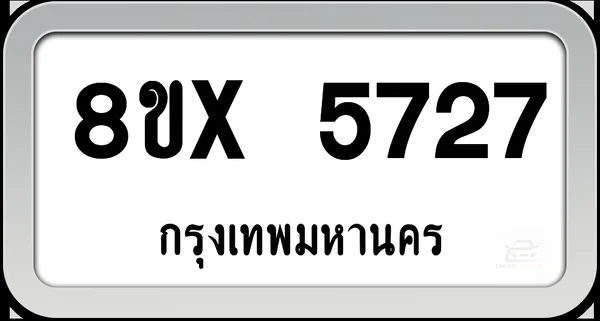 8ขx 5727 ทะเบียนรถ กทม. image 1