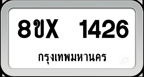 8ขx 1426 ทะเบียนรถ กทม. image 1 8ขx 1426 ทะเบียนรถ กทม. image 1