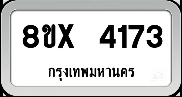 8ขx 4173 ทะเบียนรถ กทม. image 1