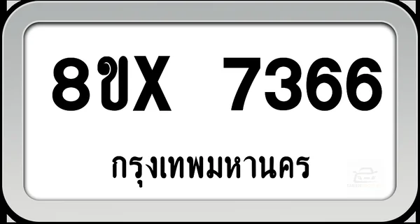 8ขx 7366 ทะเบียนรถ กทม. image 1