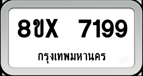 8ขx 7199 ทะเบียนรถ กทม. image 1 8ขx 7199 ทะเบียนรถ กทม. image 1