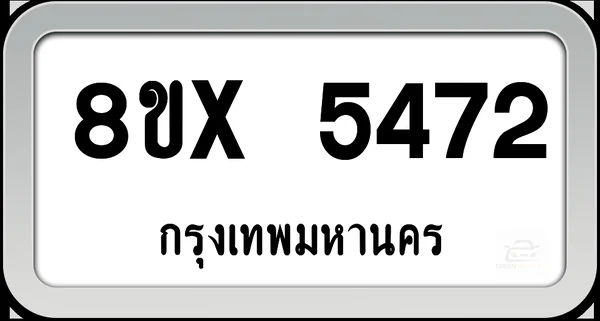 8ขx 5472 ทะเบียนรถ กทม. image 1 8ขx 5472 ทะเบียนรถ กทม. image 1
