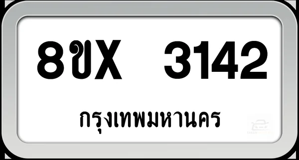 8ขx 3142 ทะเบียนรถ กทม. image 1 8ขx 3142 ทะเบียนรถ กทม. image 1