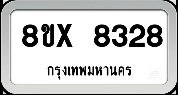8ขx 8328 ทะเบียนรถ กทม. image 1