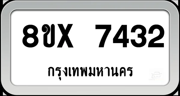 8ขx 7432 ทะเบียนรถ กทม. image 1