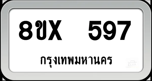 8ขx 597 ทะเบียนรถ กทม. image 1 8ขx 597 ทะเบียนรถ กทม. image 1