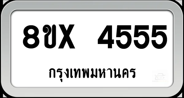 8ขx 4555 ทะเบียนรถ กทม. image 1 8ขx 4555 ทะเบียนรถ กทม. image 1