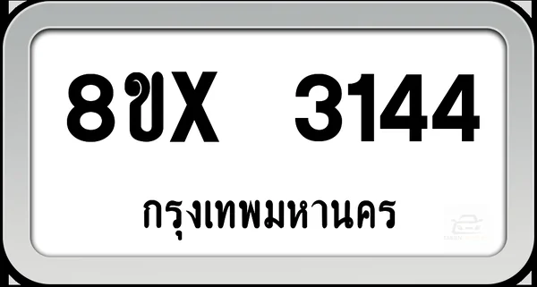 8ขx 3144 ทะเบียนรถ กทม. image 1