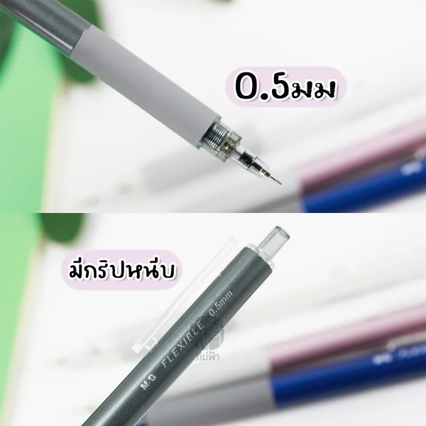 ดินสอกด 0.5มม Flexible M&G รุ่น AMPJ1201 คละสี (1ด้าม) image 2 ดินสอกด 0.5มม Flexible M&G รุ่น AMPJ1201 คละสี (1ด้าม) image 2