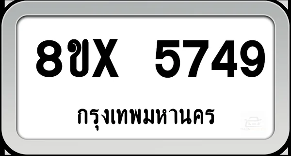 8ขx 5749 ทะเบียนรถ กทม. image 1