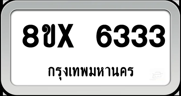 8ขx 6333 ทะเบียนรถ กทม. image 1 8ขx 6333 ทะเบียนรถ กทม. image 1