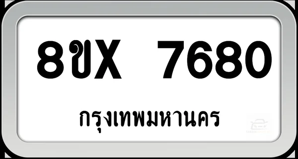 8ขx 7680 ทะเบียนรถ กทม. image 1