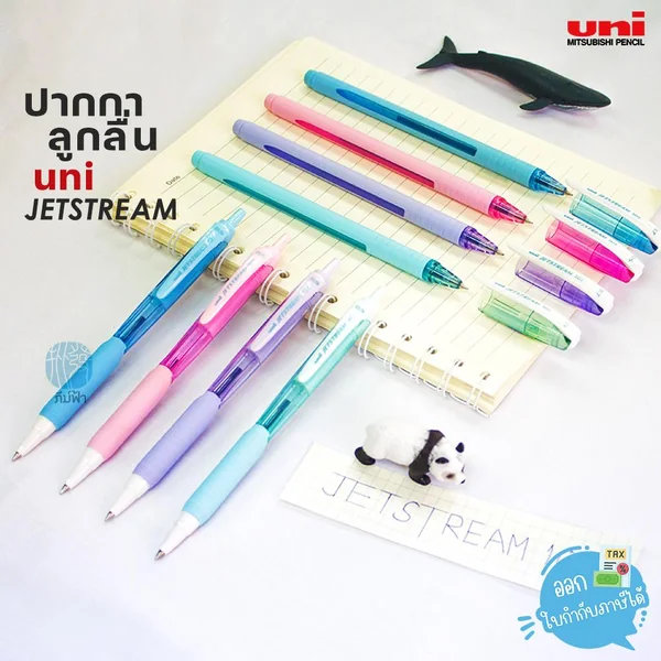 (1 ด้าม) ปากกาลูกลื่น Uni jetstream SX-101, SNX-101 หมึกสีน้ำเงิน (1 ด้าม) ปากกาลูกลื่น Uni jetstream SX-101, SNX-101 หมึกสีน้ำเงิน