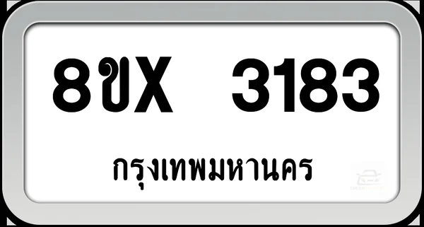 8ขx 3183 ทะเบียนรถ กทม. image 1 8ขx 3183 ทะเบียนรถ กทม. image 1