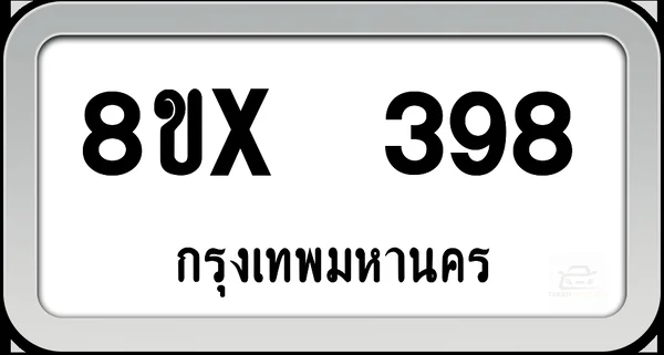 8ขx 398 ทะเบียนรถ กทม. image 1