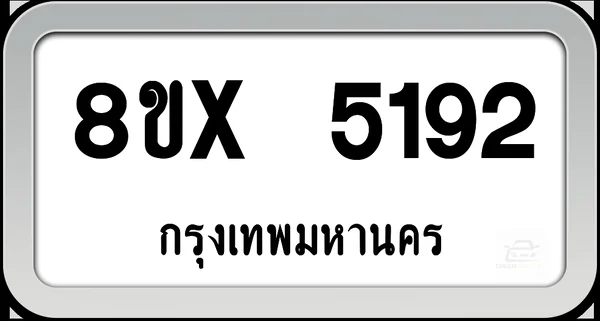8ขx 5192 ทะเบียนรถ กทม. image 1 8ขx 5192 ทะเบียนรถ กทม. image 1